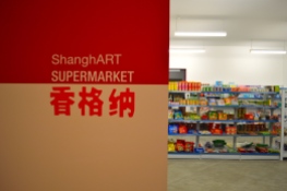 ShanghART Supermarket